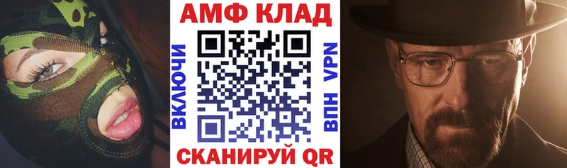 Амфетамин 98%  Малоярославец 