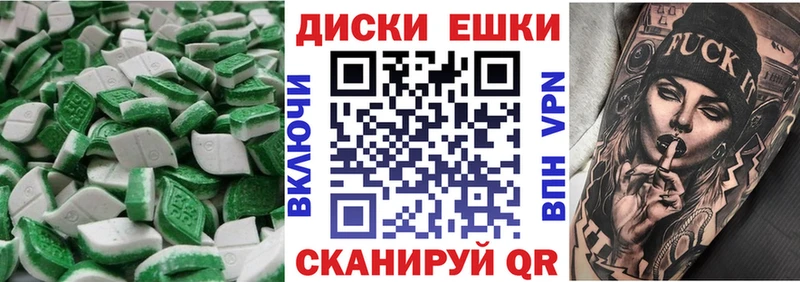 Экстази Дубай  Малоярославец 