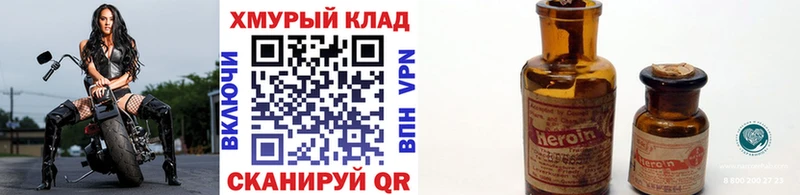 ГЕРОИН афганец Малоярославец