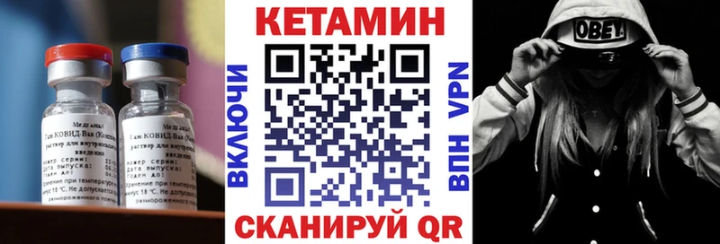 Кетамин VHQ  наркошоп  KRAKEN зеркало  Малоярославец 