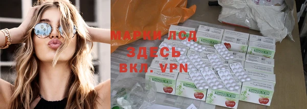 кокаин Балабаново