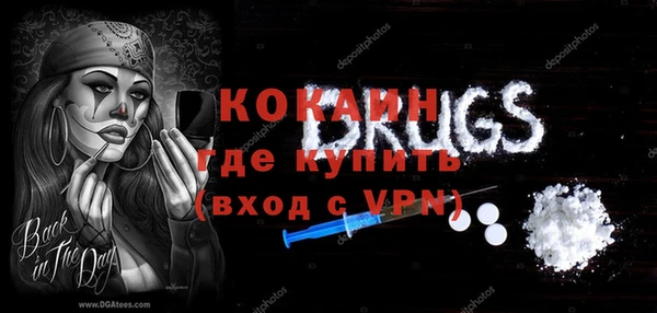 кокаин Балабаново