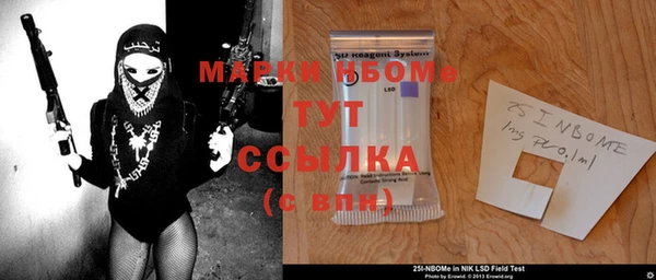 дмт Балахна