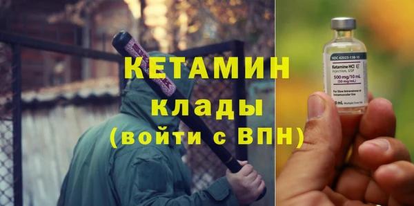 кокаин Балабаново