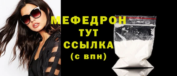 кокаин Балабаново