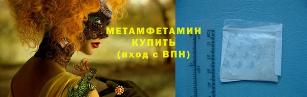 кокаин Балабаново