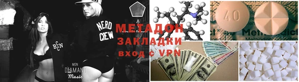 сатива Баксан
