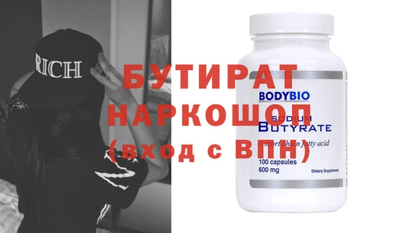 дмт Балахна
