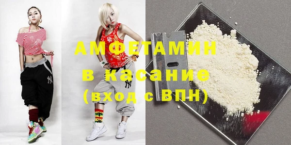 сатива Баксан
