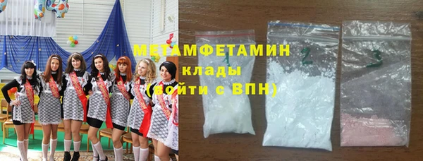 кокаин Балабаново