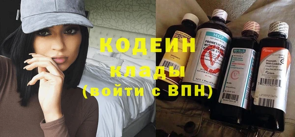 кокаин Балабаново