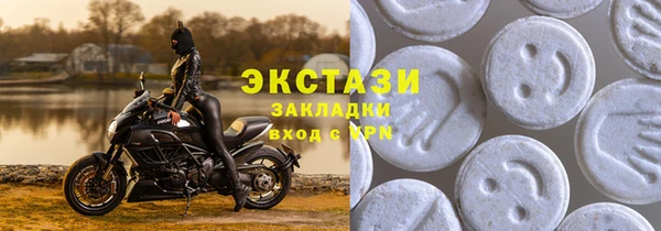 сатива Баксан