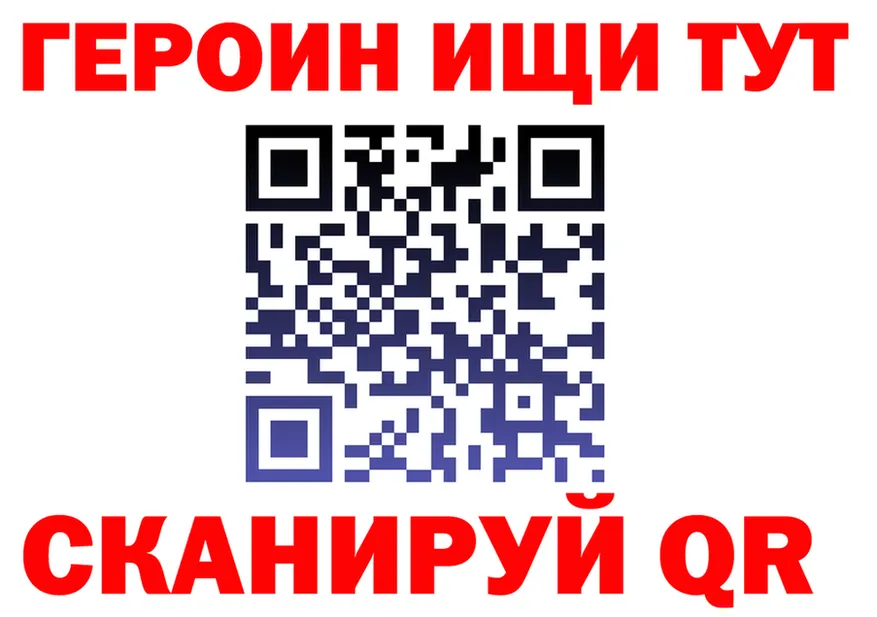 КЕТАМИН VHQ зеркало площадка KRAKEN Малоярославец