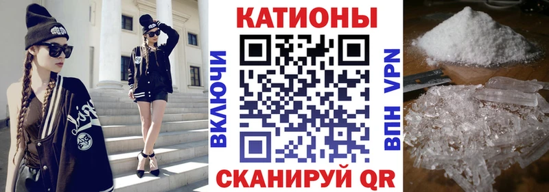 МЯУ-МЯУ mephedrone  Малоярославец 