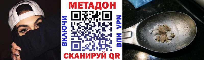 blacksprut как войти  купить   Малоярославец  Метадон кристалл 