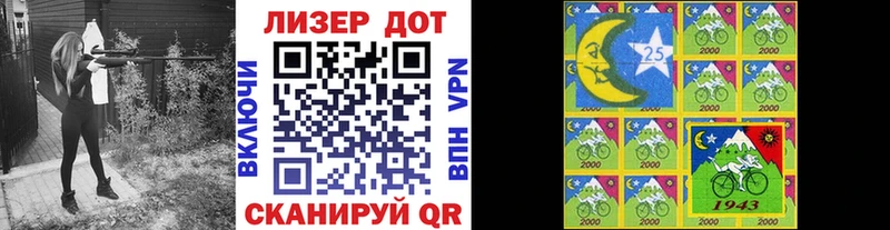 дарк нет как зайти  Малоярославец  Марки NBOMe 1500мкг 